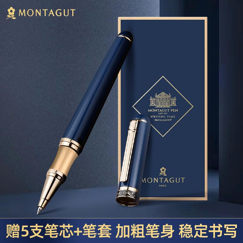 梦特娇签字笔商务高档礼盒送礼领导男士办公用金属重手感钢笔式中
