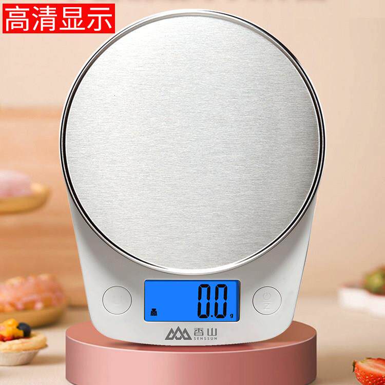 香山厨房秤烘培电子秤精准珠宝秤大秤面食物克称0.1g称重家用天平