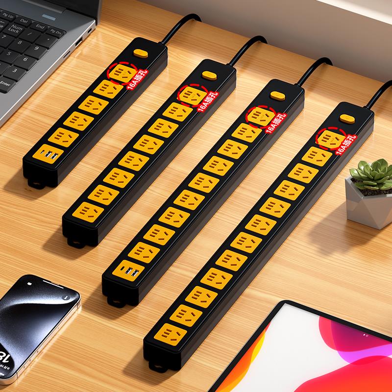 公雅官方新款过载保护16A工程多孔接线 线延长线 线工业无线 线排