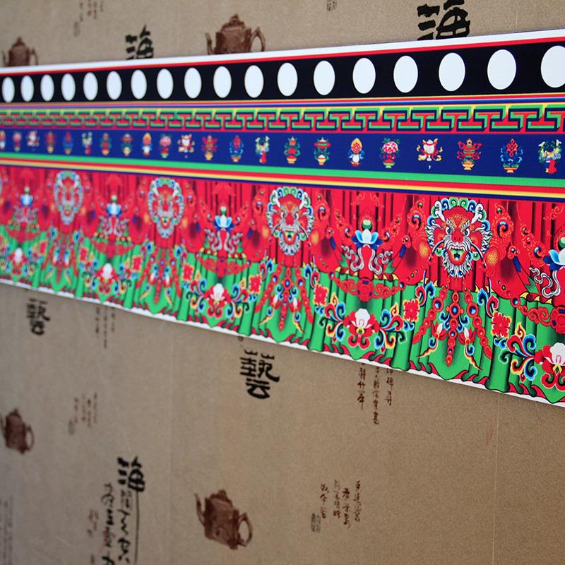 藏式帷幔藏传寺庙装饰用品密宗佛堂布置狮头围幔墙围普玛5米