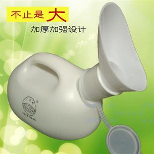 通用塑料接尿壶老人家用便携小便器夜壶有盖防臭 加厚加大号男女式