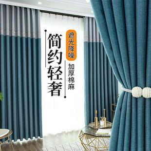 客厅现代简约轻奢遮光卧室定制布成品挂钩式 窗帘2024年新款 拼色