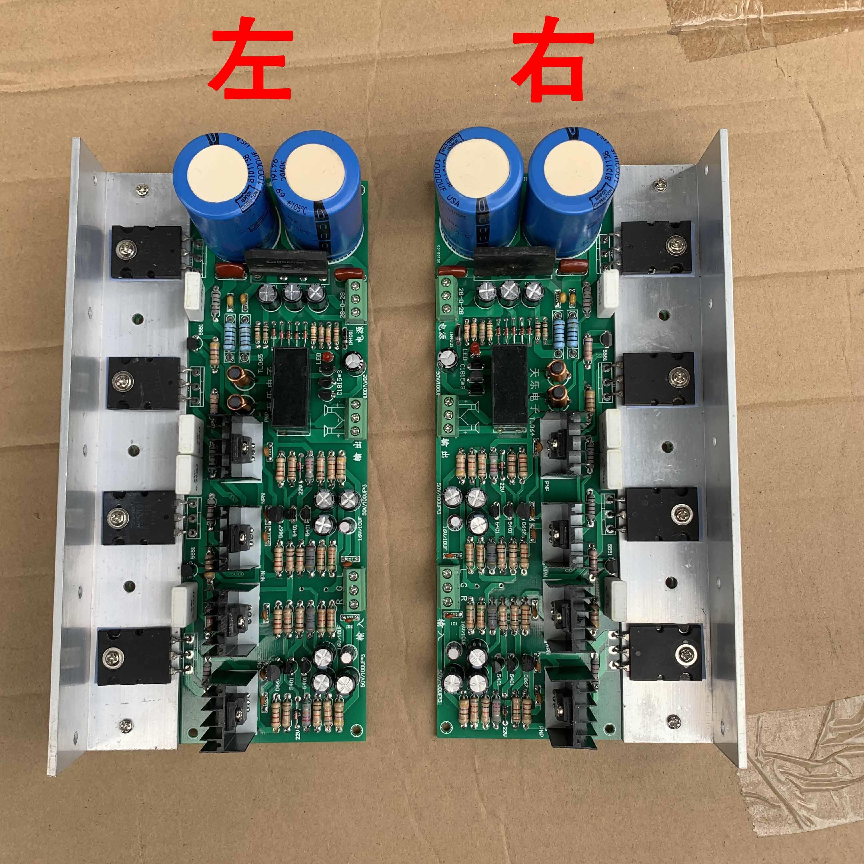 2.0(双声道）2.1 4.0可变换大功率高保真Hi-Fi发烧音响成品功放板