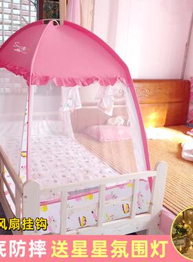 儿童床蚊帐公主风168 88 80*160 80*150 100*180男孩婴儿床蒙古包