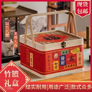 竹编织手提篮子节日伴手送礼品包装空盒零食糕点鸡蛋竹篮礼盒定制