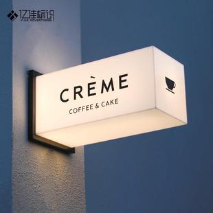 压克力灯箱广告牌招牌定制门头美甲展示牌民宿发光门牌户外服装店