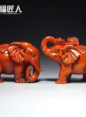 花梨木雕刻大象摆件一对家居客厅电视柜实木象装饰工艺品乔迁送礼