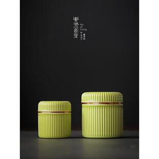 五彩条纹茶叶罐陶瓷茶罐小号金属螺旋盖密封罐防潮茶叶包装储存罐