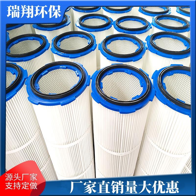 工业除尘滤芯喷砂机滤筒六耳快拆滤芯粉末回收喷塑塑粉高温烤漆房
