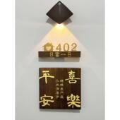 创意简约平安喜乐实木门牌定制家用入户住宅公寓门口装 饰挂牌木牌