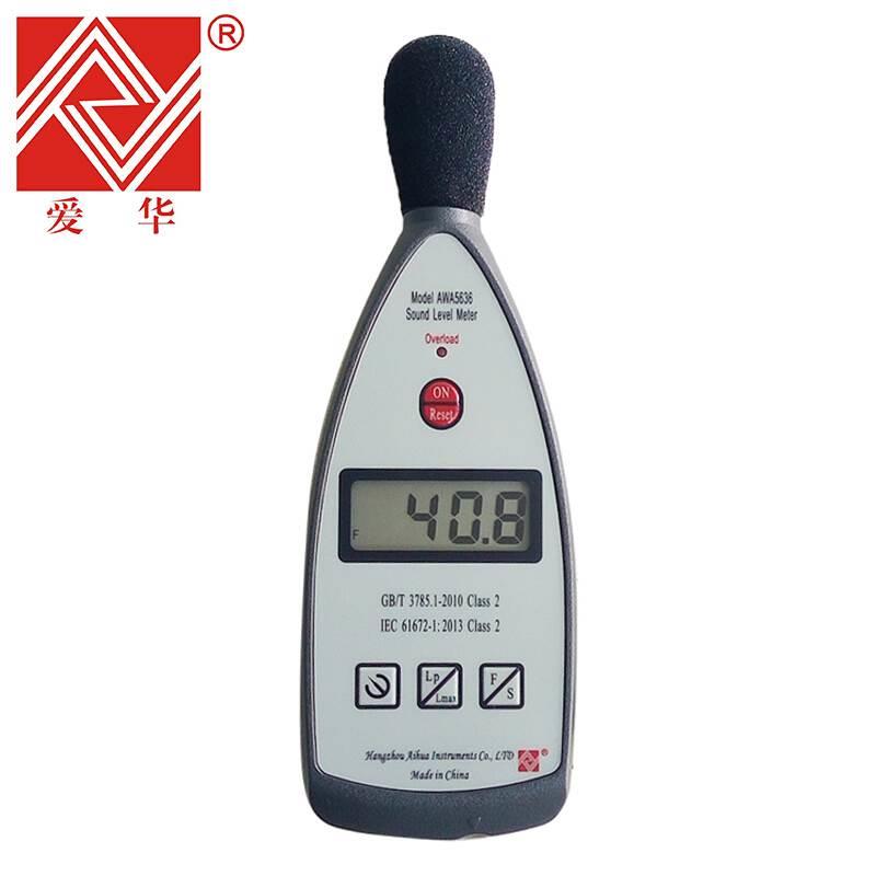 杭州爱华AWA5636-0数字高精度声级计噪音计可计量 AWA6022A校准
