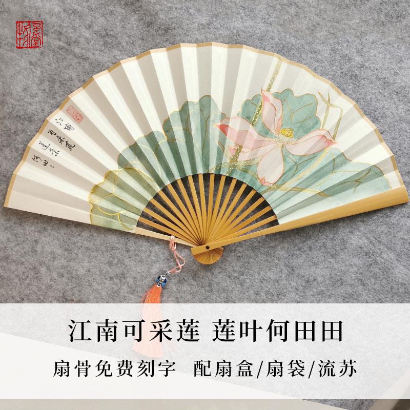 十二花神系列描金莲荷花中国女式古风手绘宣纸折扇汉服配饰定制礼