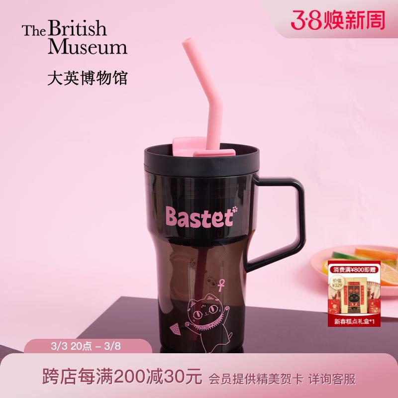 大英博物馆安德森猫大容量吸管杯子学生女孩闺蜜生日礼物女生实用