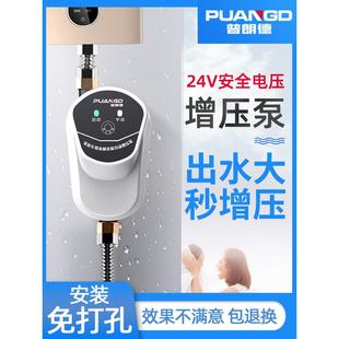 免打孔24v增压泵家用自来水全自动加压水泵太阳能热水器小型静音