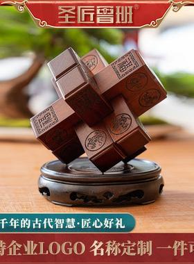 中国风活动特色礼品鲁班锁送领导老外工艺品摆件非遗商务礼物定制