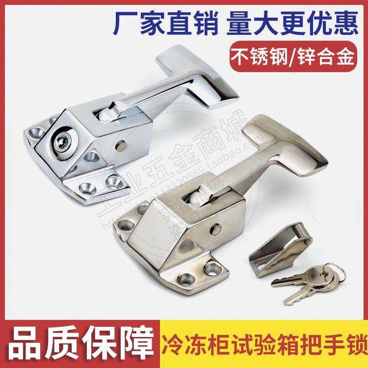 弹簧烤箱把手锁 芯冷冻柜试验箱304不锈钢锌合金烘箱门锁CT-68,基础建材,特殊用锁,淘宝优惠券,粉丝福利购,淘宝优惠卷