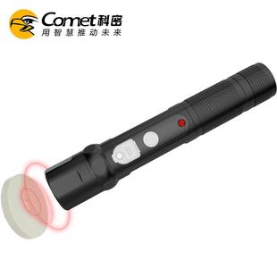 科密CX06强光照明巡更棒保安巡逻机打点机物业电子巡更系统巡更机