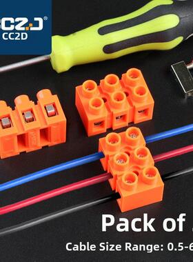 快速接线端子H2519-3大电流铜端子排3位对接端子台并线器阻燃螺丝