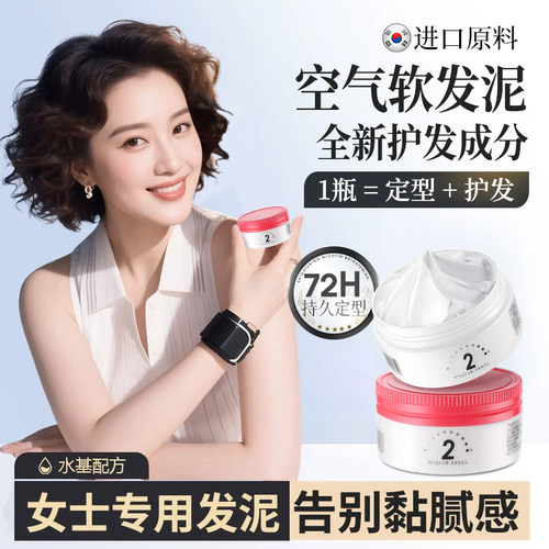 【全网热销】发泥排行榜第一名