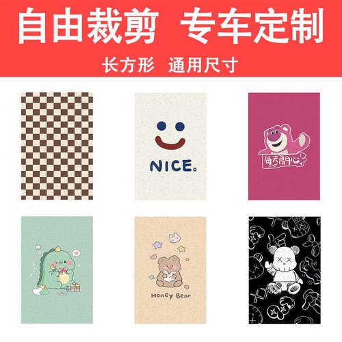 (自由裁剪)电动车脚垫雅迪爱玛台铃九号绿源小刀牛电瓶车脚踏板垫