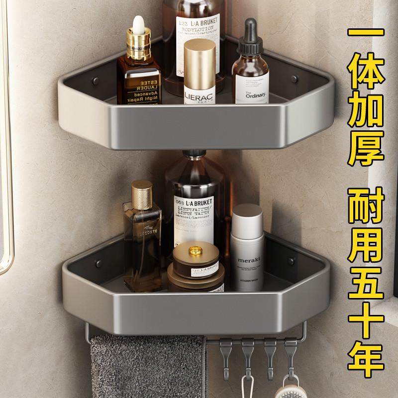 浴室置物架卫生间架子三角免打孔厕所洗手间洗澡淋浴房转角壁挂式