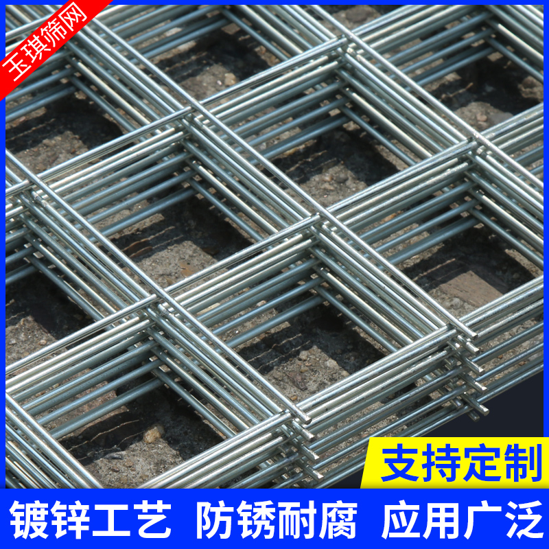 镀锌铁丝网方孔网格片建筑隔离防护栏养殖围栏加粗钢丝网镀锌网片
