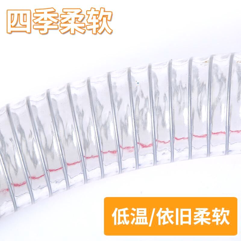 PVC钢丝管透明软管耐油抗冻耐高温B真空抽I水塑料管排水管50mm123