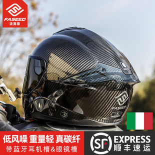 通用861 FASEED超轻碳纤维头盔摩托车男全盔女机车赛车双镜片四季