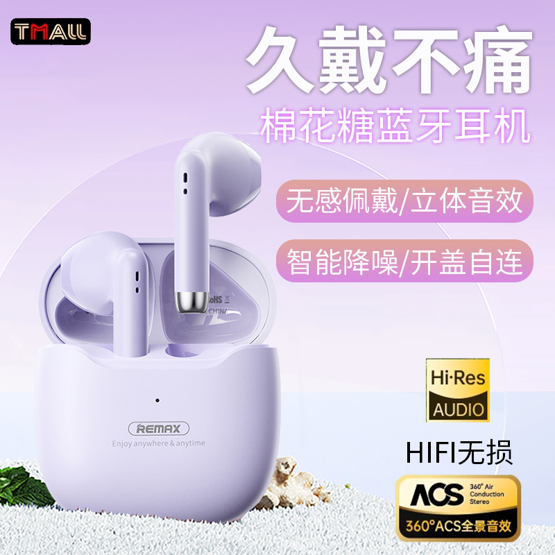 2025新款蓝牙耳机无线适用索尼不入耳降噪无线半入式运动久戴不痛