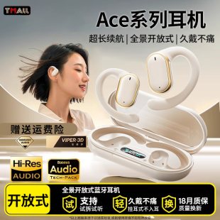 12超長(zhǎng)續(xù)航v 藍(lán)牙耳機(jī)無(wú)線骨傳導(dǎo)適用一加Ace5掛耳3pro跑步運(yùn)動(dòng)13
