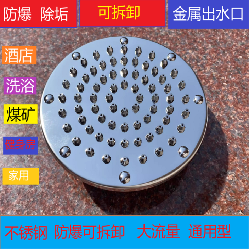 不锈钢除垢顶喷可拆卸大流量洗浴霸花洒莲蓬防爆浴室喷头单头