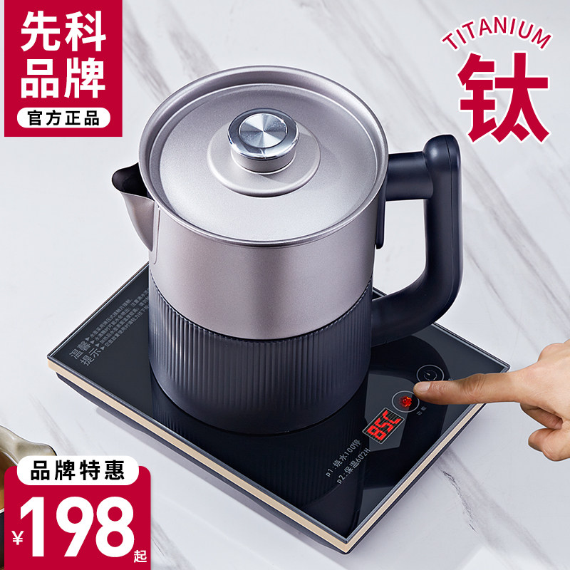 先科纯钛电热水壶家用电热保温一体烧水壶自动断电大容量开水壶