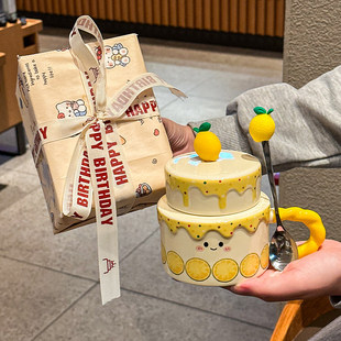 送闺蜜生日礼物可爱柠檬蛋糕杯子女生高颜值陶瓷马克杯仪式感礼品