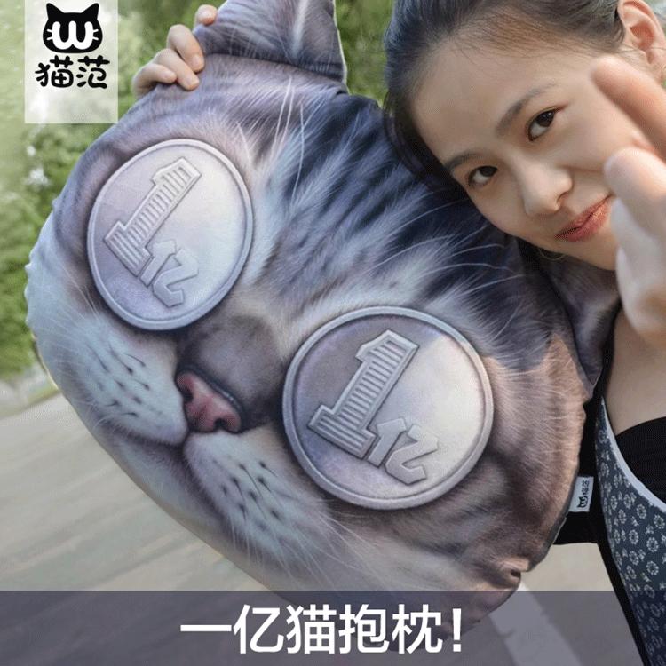 猫范原创一件代发卡通猫咪毛绒