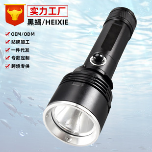 p70潜水手电筒超亮大功率led强光深度防水充电下水专业潜水手電灯