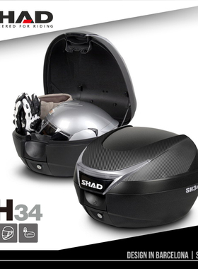 SHAD夏德摩托车尾箱适本田 九号 小牛后备箱踏板电动车置物箱SH34