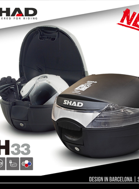 SHAD夏德尾箱踏板适用九号 小牛 极核电动车摩托车后备箱通用SH33