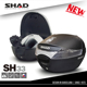 SHAD夏德尾箱踏板适用九号 小牛 极核电动车摩托车后备箱通用SH33