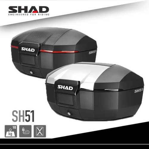 重磅新品SHAD夏德摩托车尾箱防水快拆反光后备箱置物箱特大SH51