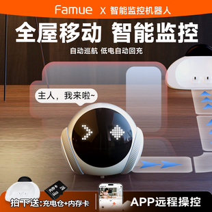 监控智能摄像头机器人家用手远程360度无死角室内高清影家庭无线