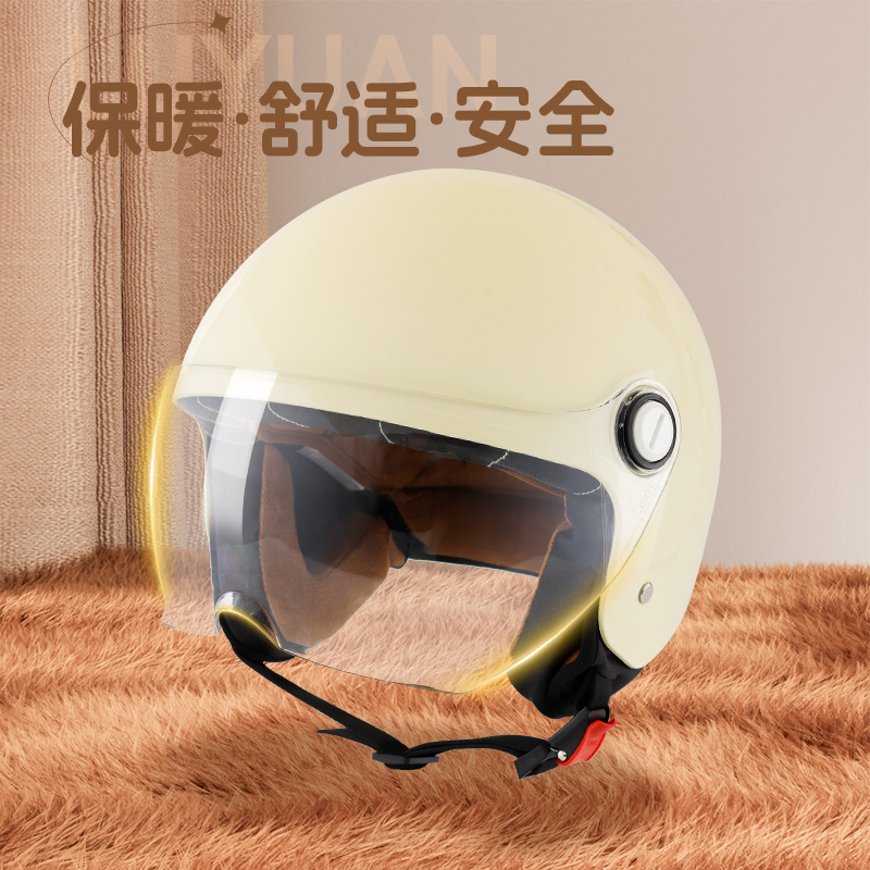 绿源3C认证电动摩托车头盔