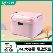 绿源电动车后备箱36L大通量 通用摩托车电瓶车储物收纳尾箱放双盔
