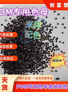 氟橡胶 山东东岳神舟DS2602 白色弹性体 耐强酸强碱 耐强氧化剂