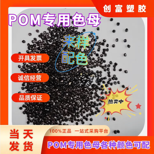 氟橡胶 山东东岳神舟DS2602 白色弹性体 耐强酸强碱 耐强氧化剂