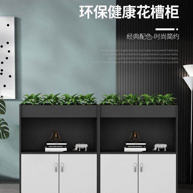 花槽柜屏风隔断矮柜文件柜子办公室多层柜绿植柜花架置物架隔断墙