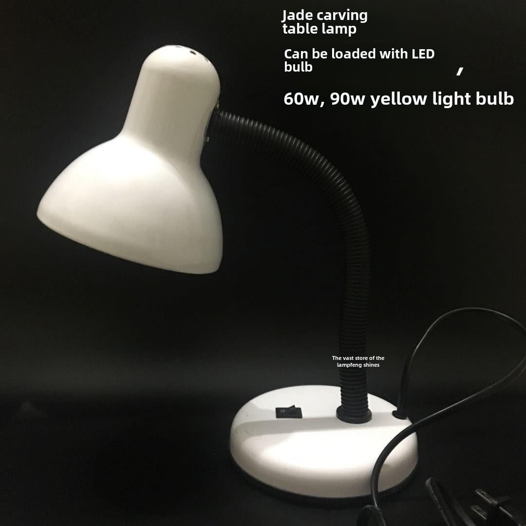 玉雕工作台灯玉雕及田玉抛光雕刻专用Led灯白炽灯学习办公专柜