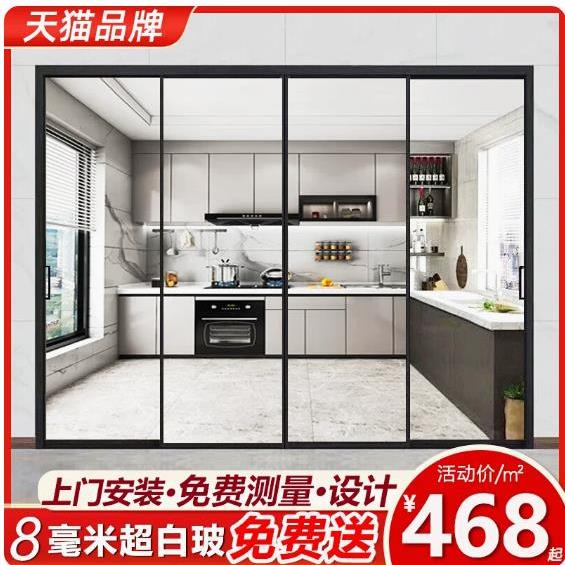 钛镁铝合金极窄边框厨房玻璃推拉门客厅阳台办公室吊轨折叠门隔断