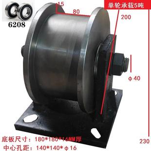 KG重型双边轨道轮 双轮缘铁轮子 H型钢轨轮 轱辘