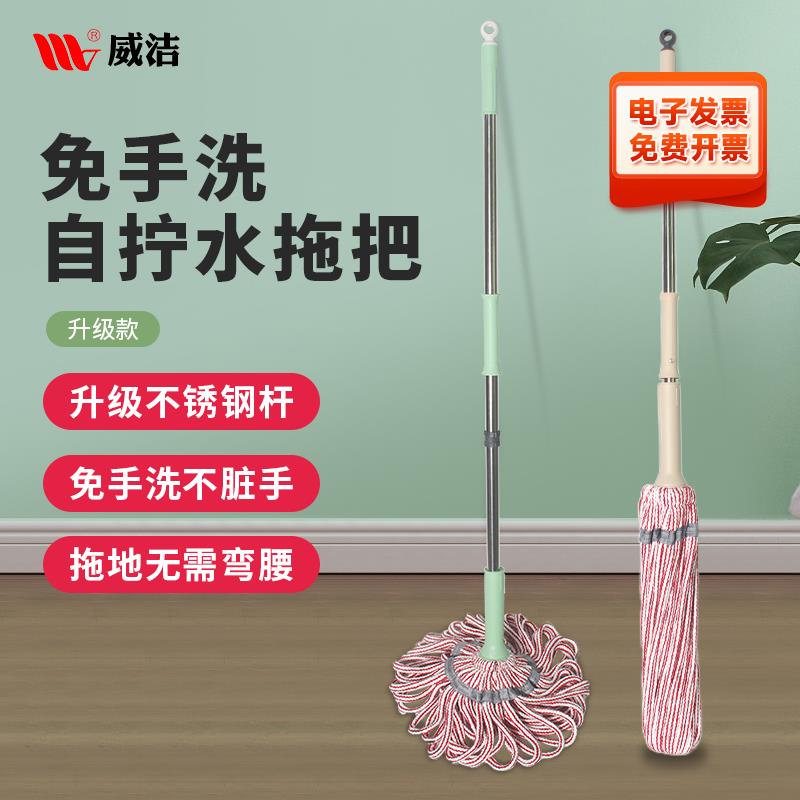 自拧水拖把2025新款家用免手洗挤水旋转吸水懒人一拖净拖布地拖