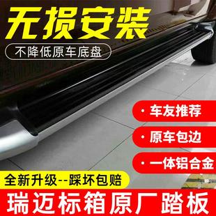 江西新款 铝合金汽车五十铃MU X原厂DMAX侧脚踏板瑞迈加长版 改装